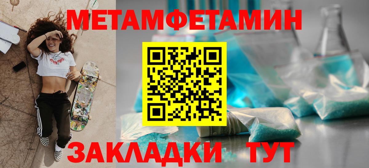 АМФ VHQ Чернушка