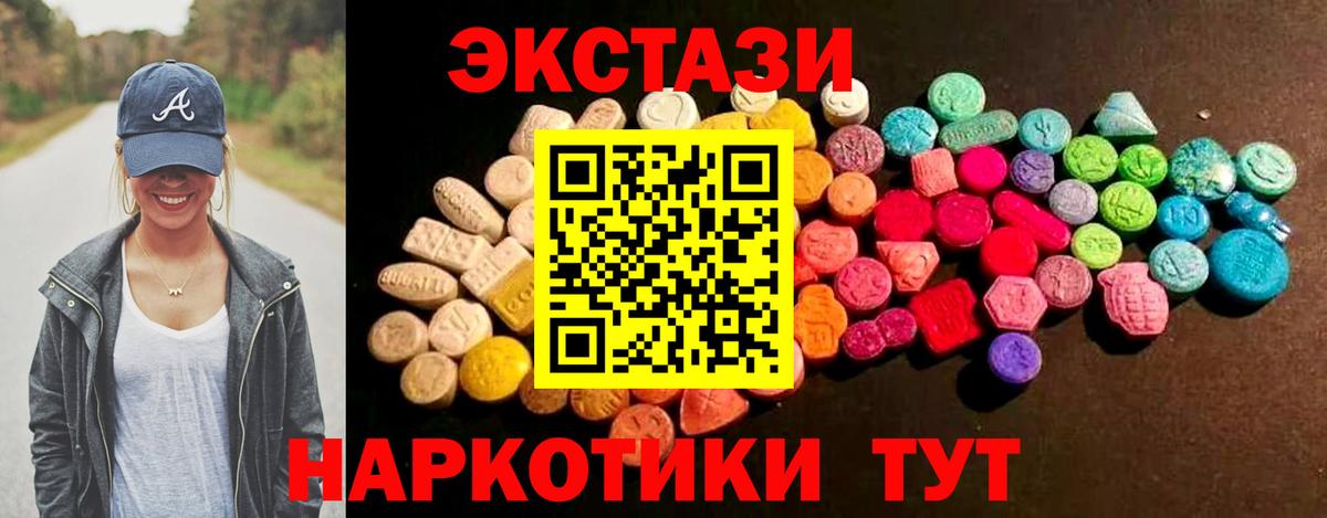Ecstasy Cube Чернушка