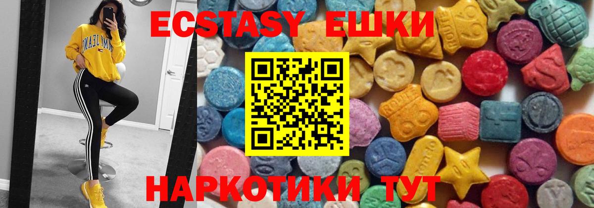 ЭКСТАЗИ mix  как найти закладки  Чернушка  Экстази Punisher  Вход с VPN 