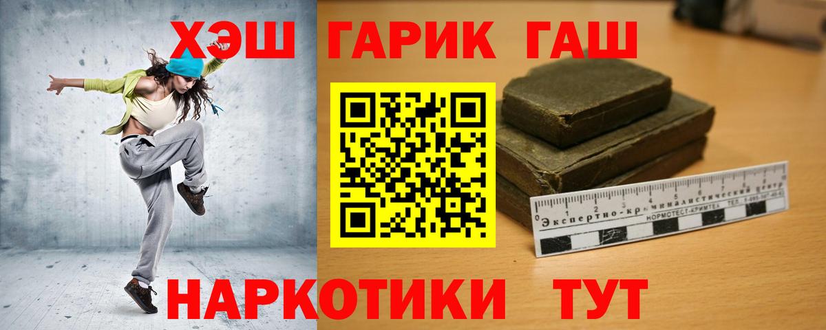 Гашиш VHQ Чернушка