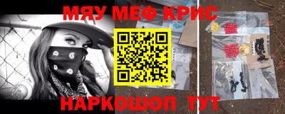 скорость mdpv Лесосибирск