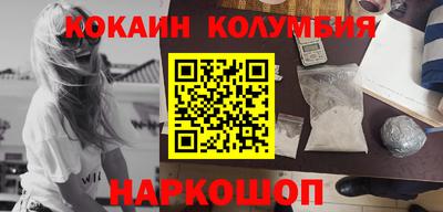 COCAINE Ликино-Дулёво