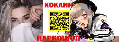 мяу мяу мука Ливны