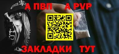 мяу мяу мука Ливны