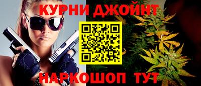 мяу мяу мука Ливны