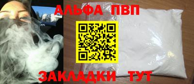 скорость mdpv Лесосибирск