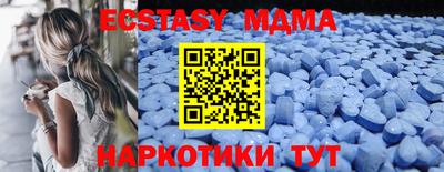 скорость mdpv Лесосибирск