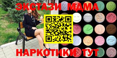 скорость mdpv Лесосибирск