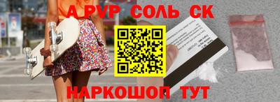 COCAINE Ликино-Дулёво