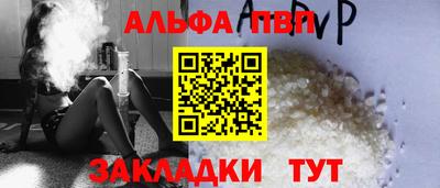 мяу мяу мука Ливны