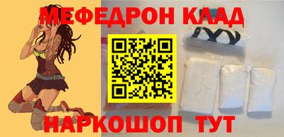 COCAINE Ликино-Дулёво