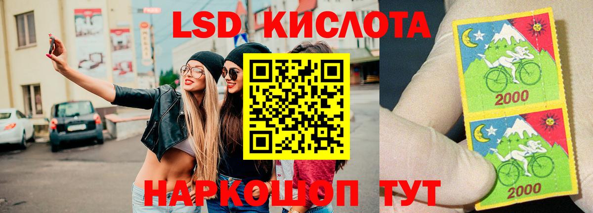 Лсд 25 экстази ecstasy Чернушка