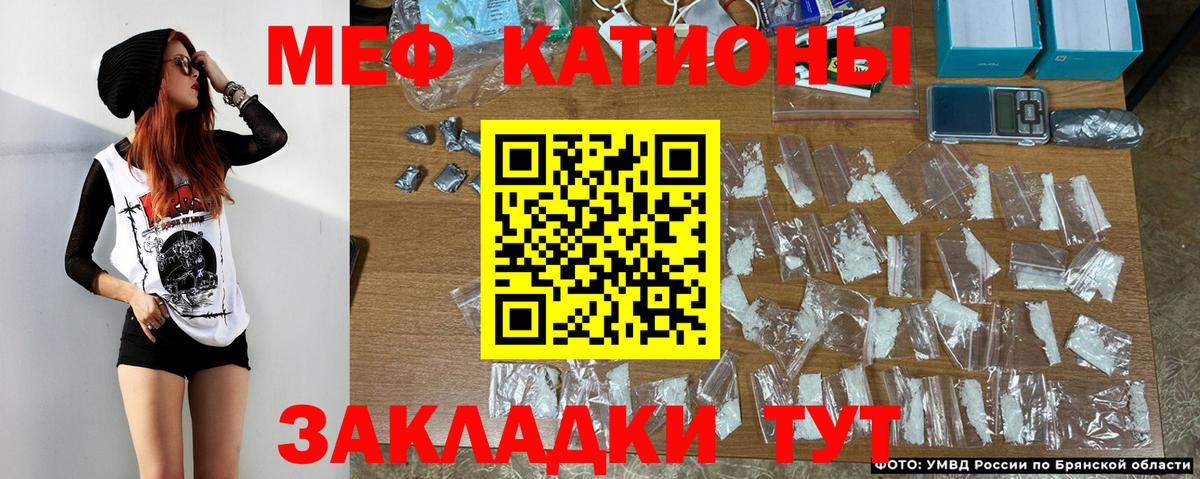 МЕФ Чернушка