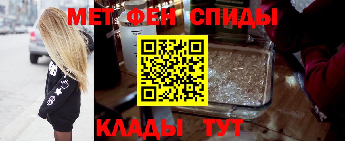 Чернушка  МЕТАМФЕТАМИН пудра  МЕТАМФЕТАМИН пудра  Вход с VPN 
