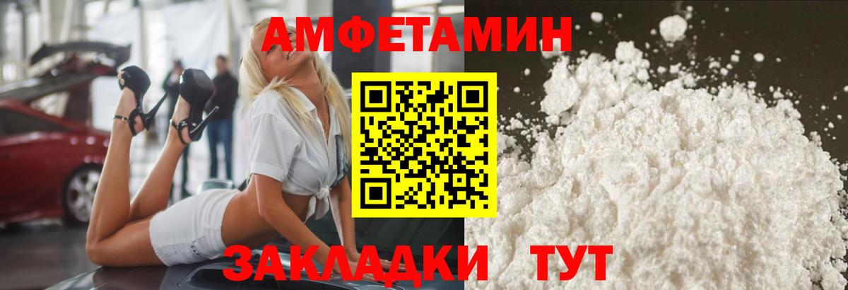 Меф  НБОМе  ГАШ  A-PVP СОЛЬ   Меф МЯУ МЯУ кристаллы  МАРИХУАНА  Канабис  Чернушка  Вход с VPN  LSD-25 