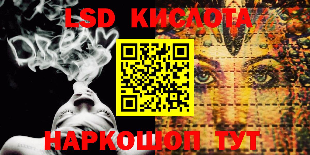 Марки NBOMe 1,8мг Чернушка