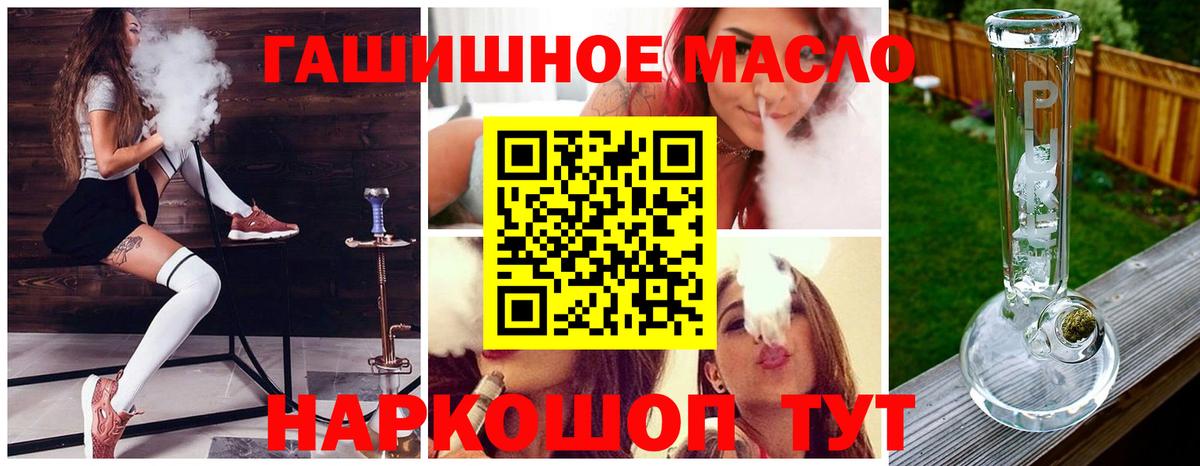 Дистиллят ТГК концентрат Чернушка